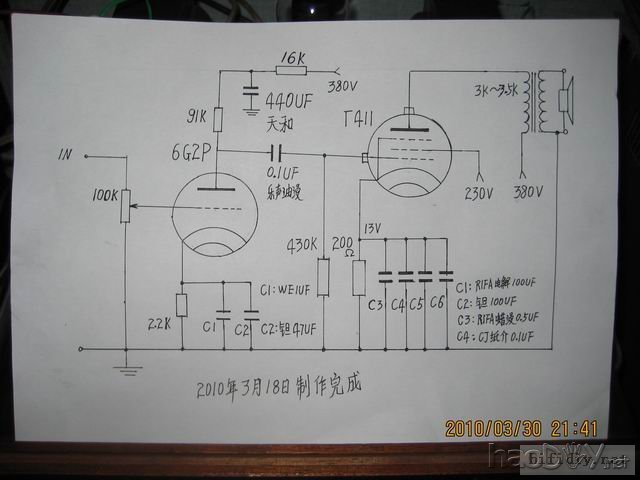 ζĵ6g2p+411