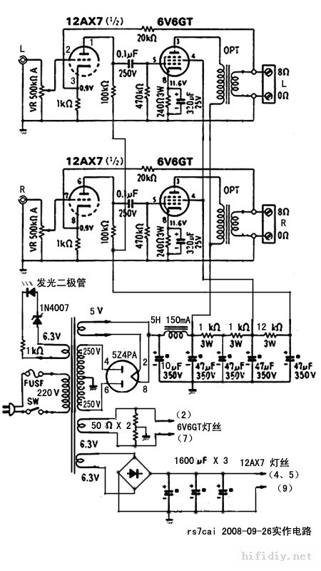 ׼ 12ax7+6V6(6p6p) ˵