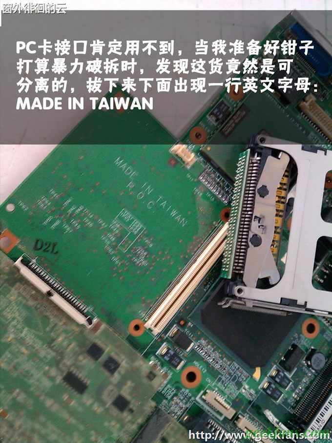 �����Ŷ��ʼǱ�DIY�������