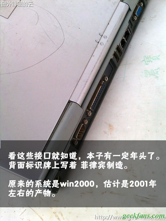 �����Ŷ��ʼǱ�DIY�������