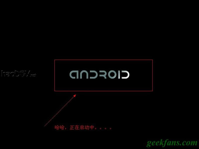 制作笔记本、台式机安装安卓系统的方法