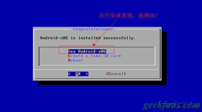 制作笔记本、台式机安装安卓系统的方法