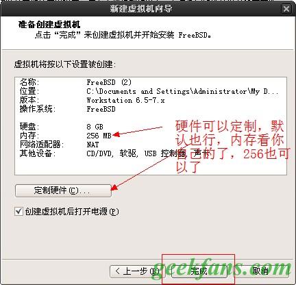 制作笔记本、台式机安装安卓系统的方法
