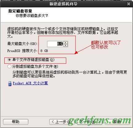 制作笔记本、台式机安装安卓系统的方法