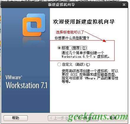 制作笔记本、台式机安装安卓系统的方法