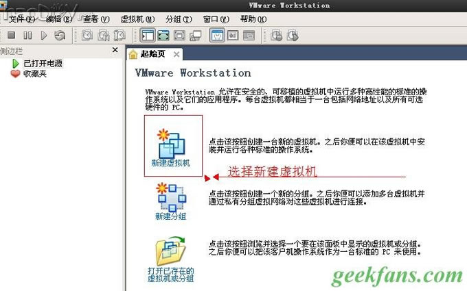 制作笔记本、台式机安装安卓系统的方法