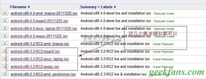 制作笔记本、台式机安装安卓系统的方法