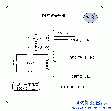 diy12ax7+6v6(6p6p)ӹܵŴ