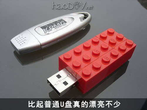 自制教你打造乐高积木版U盘