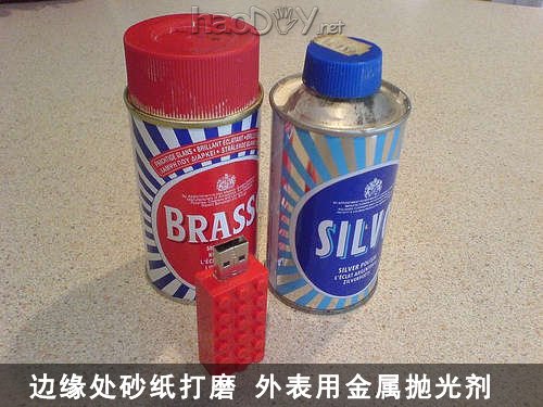 自制教你打造乐高积木版U盘