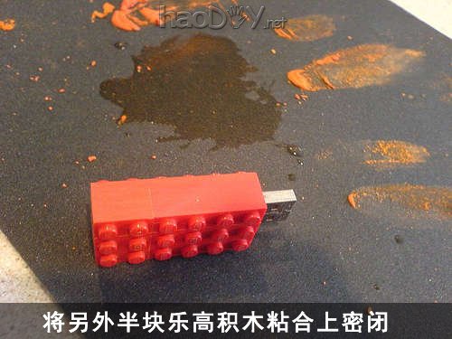 自制教你打造乐高积木版U盘