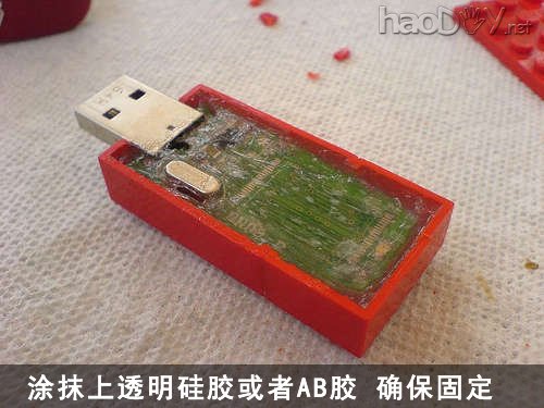 自制教你打造乐高积木版U盘
