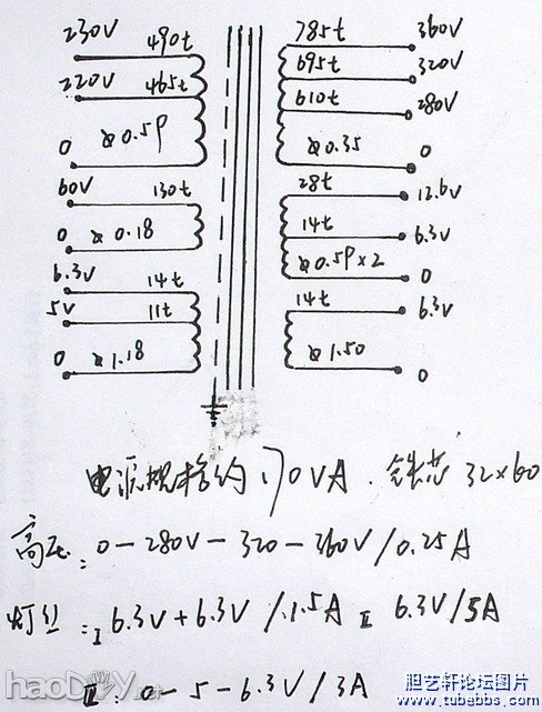 12at7+12au7+KT88ӹܵ쿪(3)