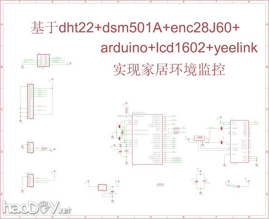 Arduinoʱע