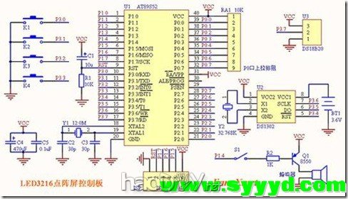 Լ 32*16LEDʾ~  ԭͼ(2)