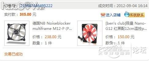 点击查看原图 点击查看原图