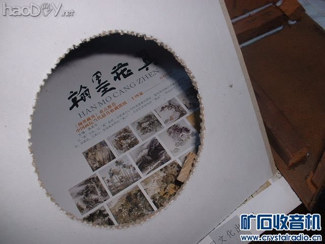 ����ȫƵ�����������丶ͼֽ(2)