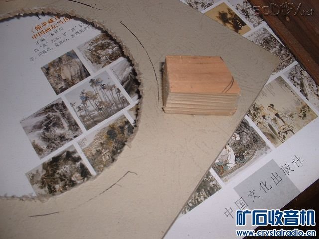 ����ȫƵ�����������丶ͼֽ(2)