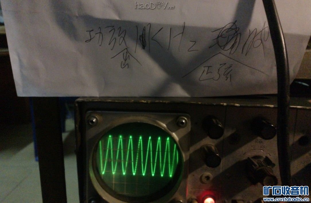 6N3 SRPP��6P1���ӹ� ���˵������ʷŴ���(6)