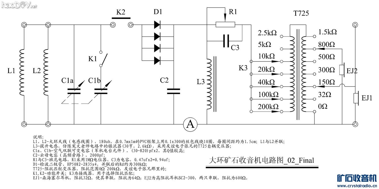 00 Crystal Radio Circuit_02_Final.jpg