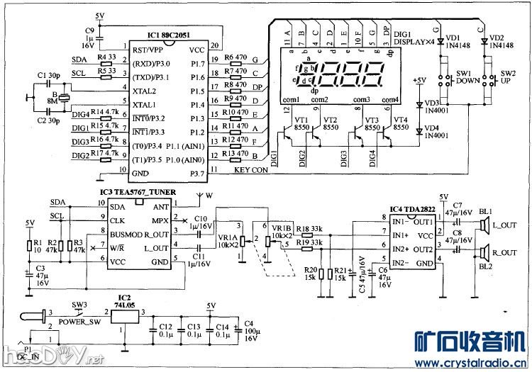 tea5767+12C2052AD FM С(2)