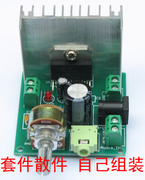 TDA7297-215߾ʹѡʷŴ