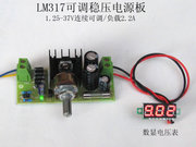 lm317 1.5VԴ