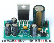һdiy tda2030a
