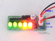 Ƶ<span class=H></span><span class=H>ƽ</span>led<span class=H>ָʾ</span><span class=H></span>·  <span class=H></span>diy PCB ׼ɢ Ʒ