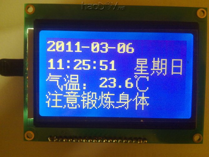 LCD12864 Ƭʱ+¶+