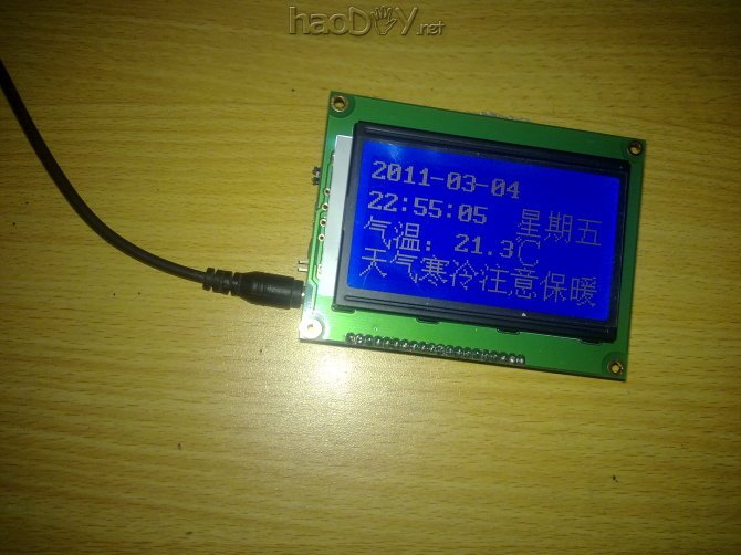 LCD12864 Ƭʱ+¶+