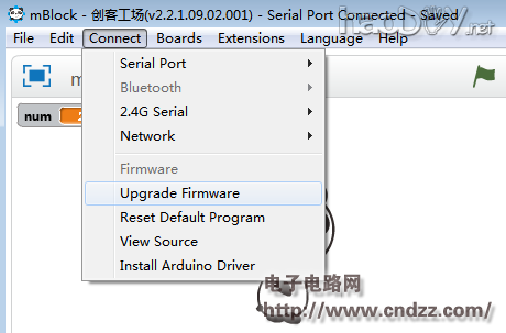 会“做”搞怪表情的小车,还可以红外遥控!