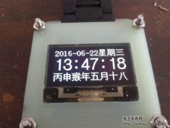 自己开发的OLED手表,最终效果非常赞!