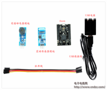 实用设计分享:DIY一个震动报警器