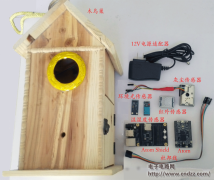 实例教程之智能鸟巢,多一点关爱!