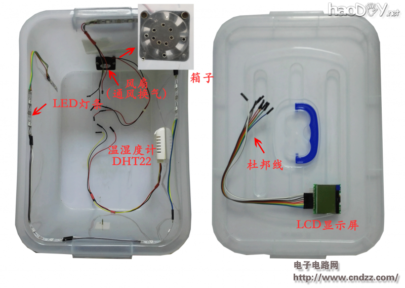 实例教程之智能孵化器