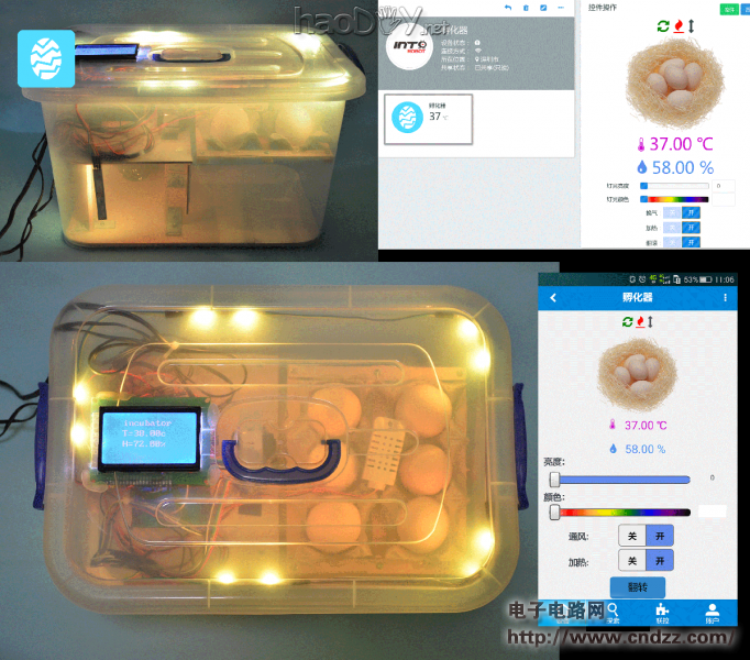 实例教程之智能孵化器