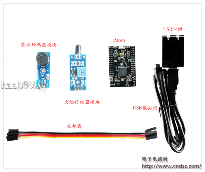 DIY一个明火报警器,防患于未然!