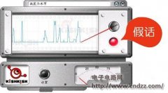 测真心,教你制作一个测谎仪,纯属娱乐!