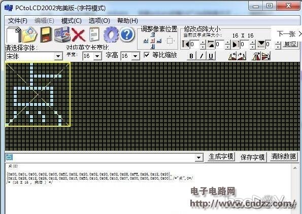 基于arduino控制16*16点阵显示汉字 视频