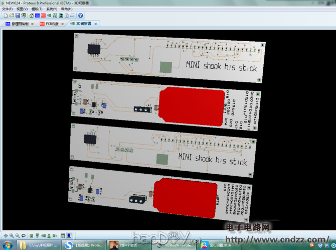 DIYmini摇摇棒教程