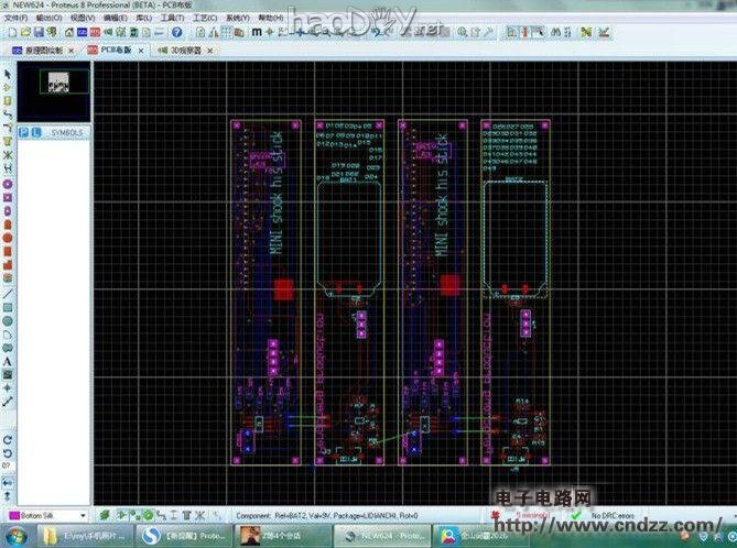 DIYmini摇摇棒教程