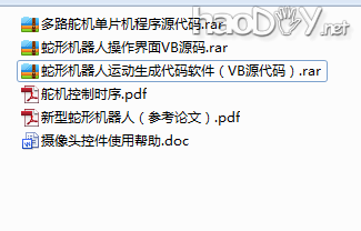 �����������λ����ˣ���Ƭ��Դ��+��λ��Դ��+��Ƶ+�ο����ģ�