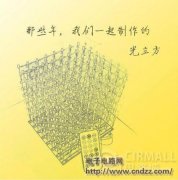 史上最全的8*8*8光立方体电路图,仿真,程序及详细制作方法整理