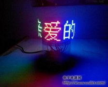 单片机DIY制作的七彩旋转LED 遥控控制