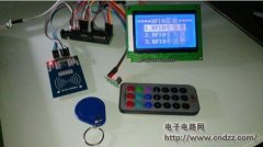 红外遥控芯片开源制作的RFID刷卡系统,应用于公交卡、饭卡刷卡应