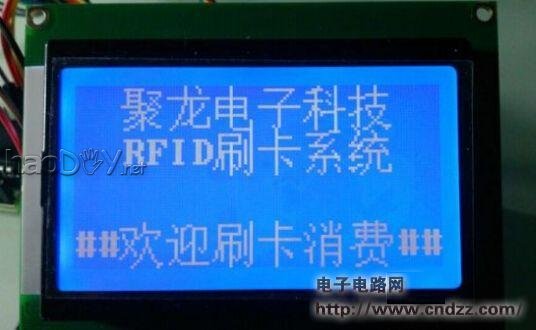 ����ң��оƬ��Դ������RFIDˢ��ϵͳ��Ӧ���ڹ�����������ˢ��Ӧ