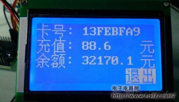 ����ң��оƬ��Դ������RFIDˢ��ϵͳ��Ӧ���ڹ�����������ˢ��Ӧ