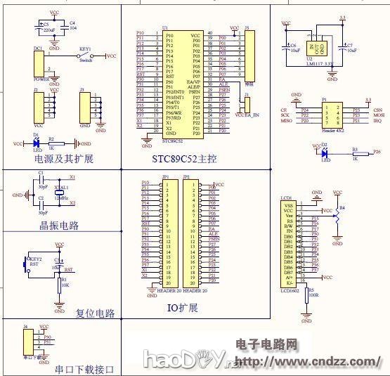 NRF24L01����ϵͳ��ԭ��ͼ��