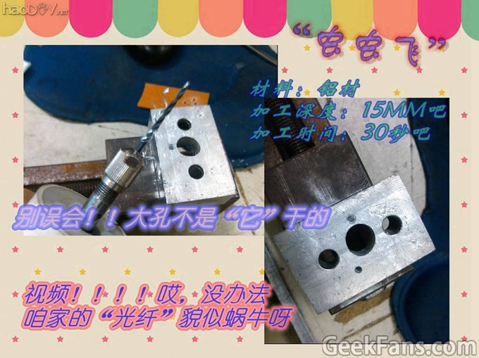 ΢ֵDIY